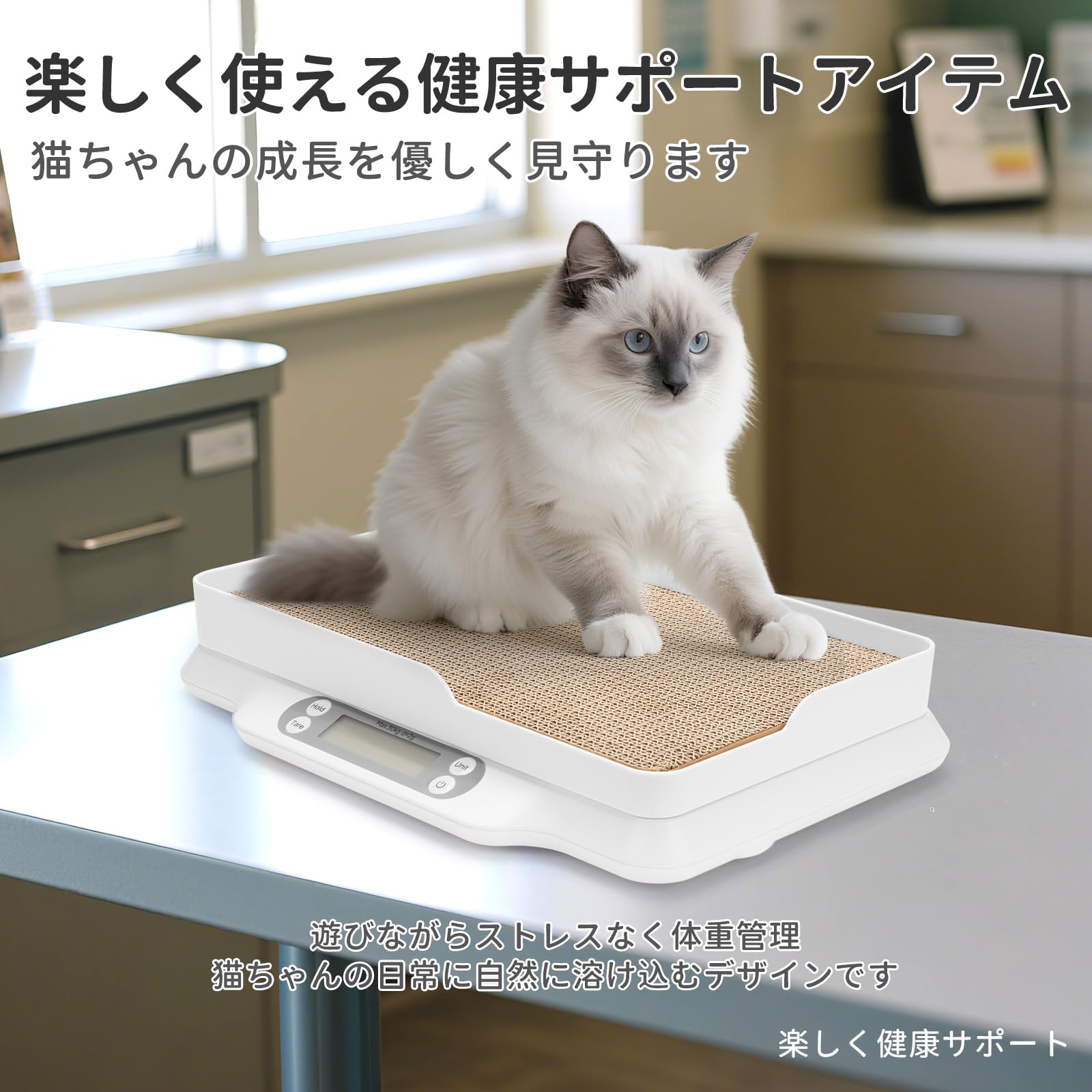 Amazon.co.jp: 【nagasawa moko】猫体重計 猫用デジタルスケール 猫